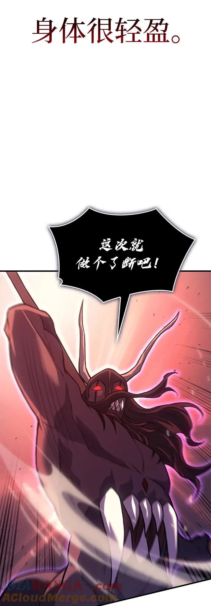 第71话 第25页