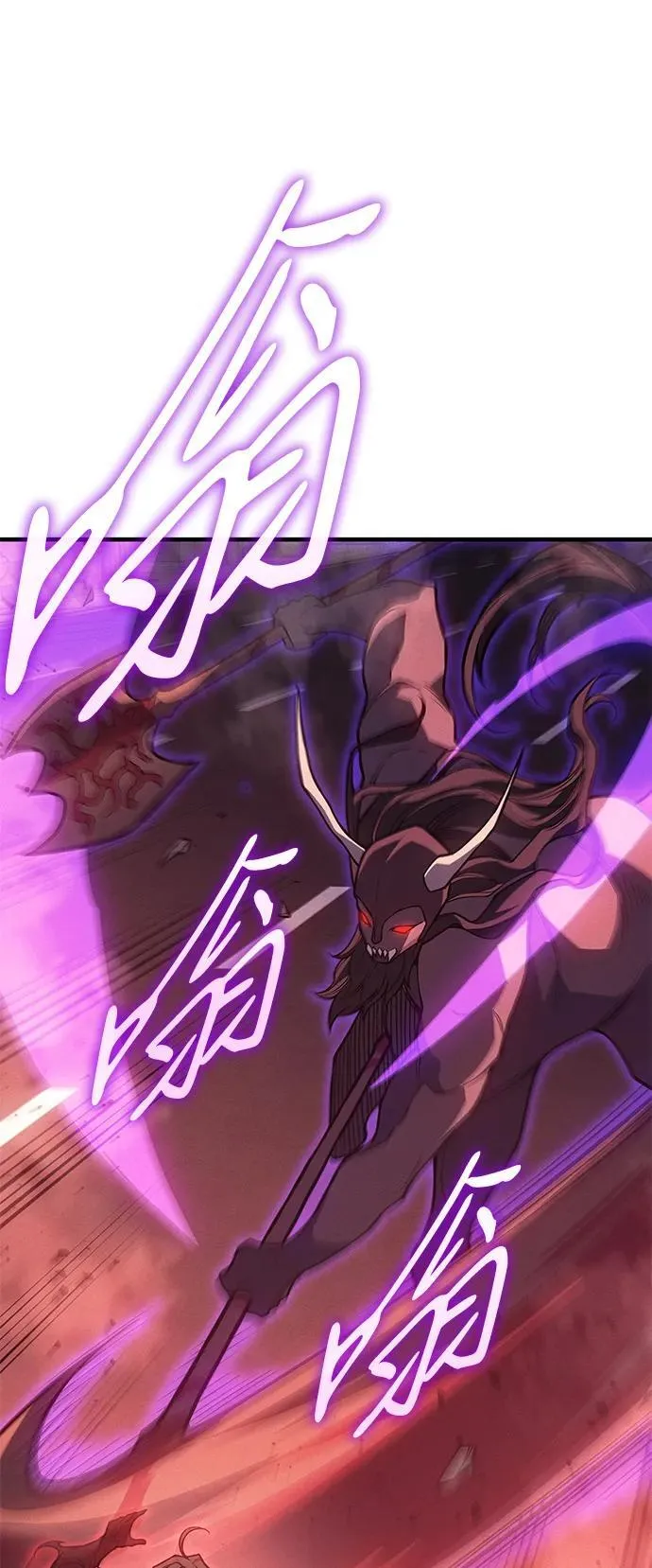 第71话 第30页