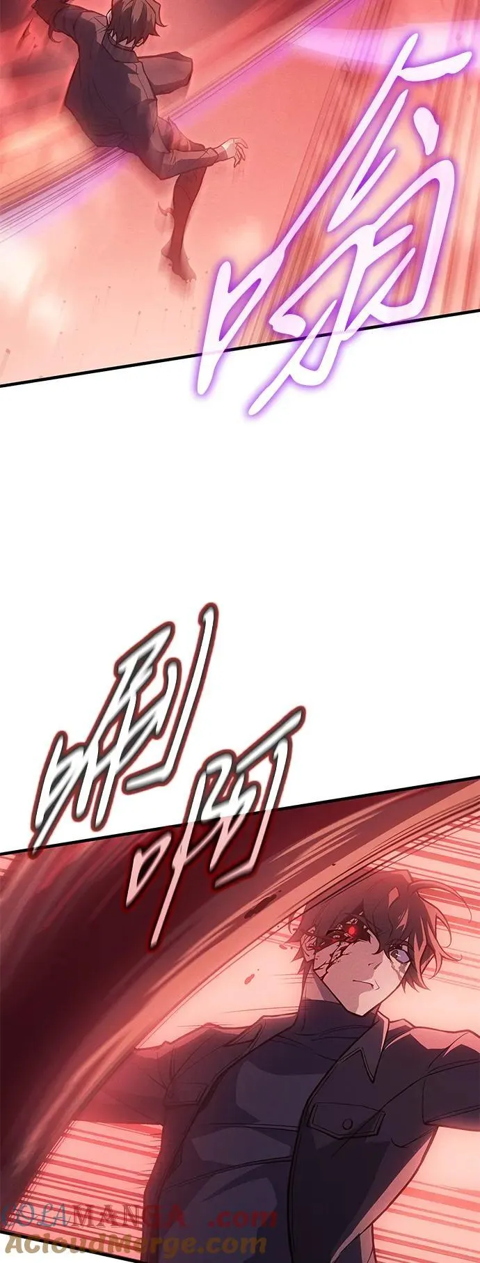 第71话 第31页
