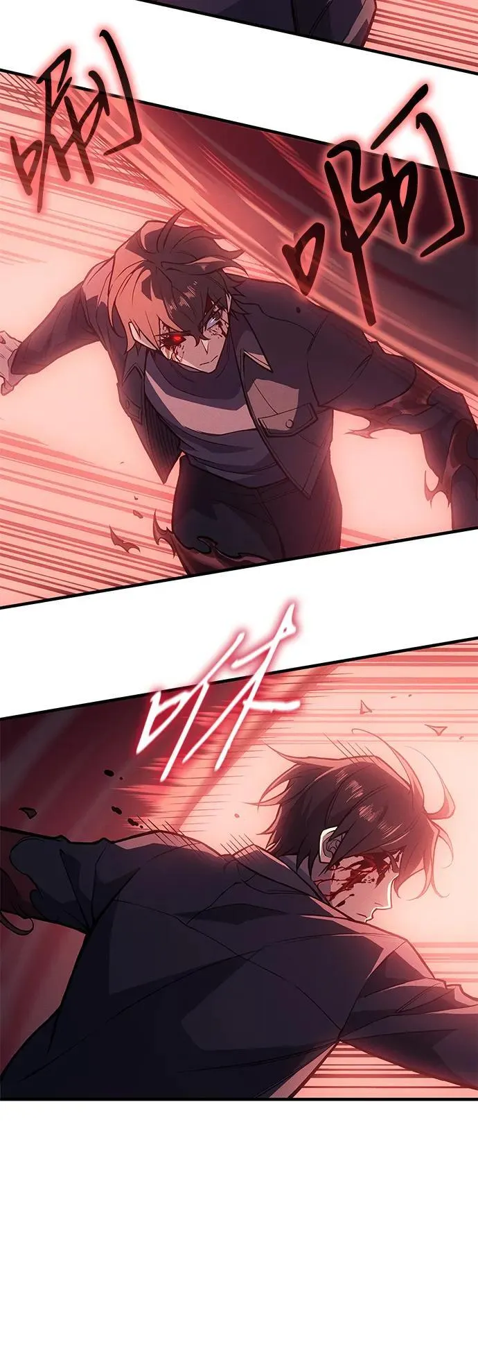 第71话 第32页