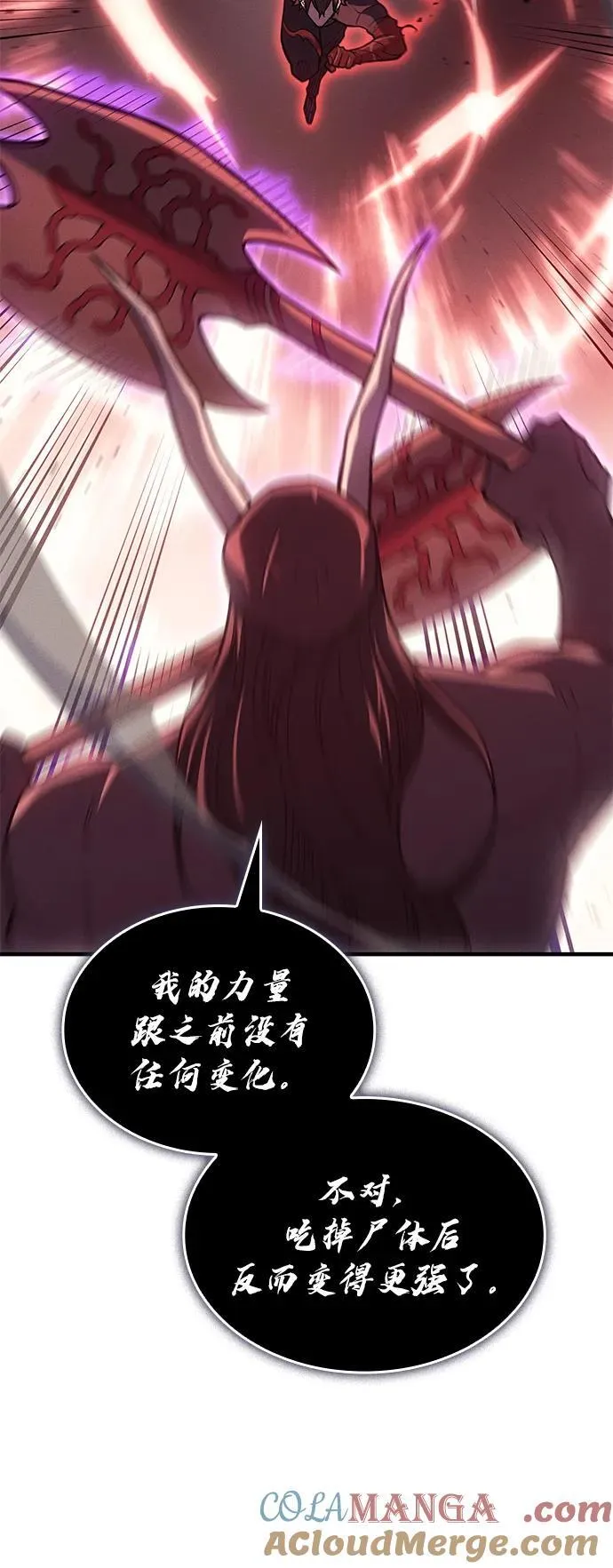 第71话 第34页