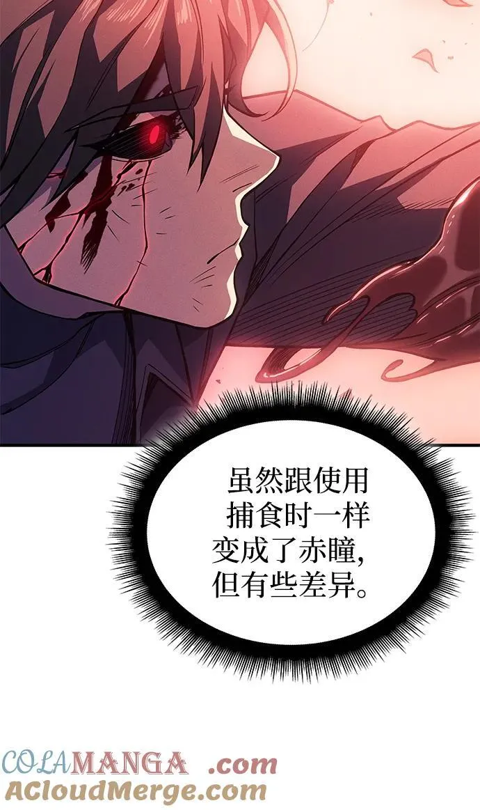 第71话 第40页