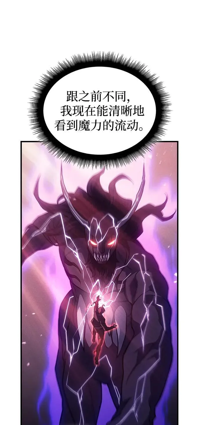 第71话 第41页