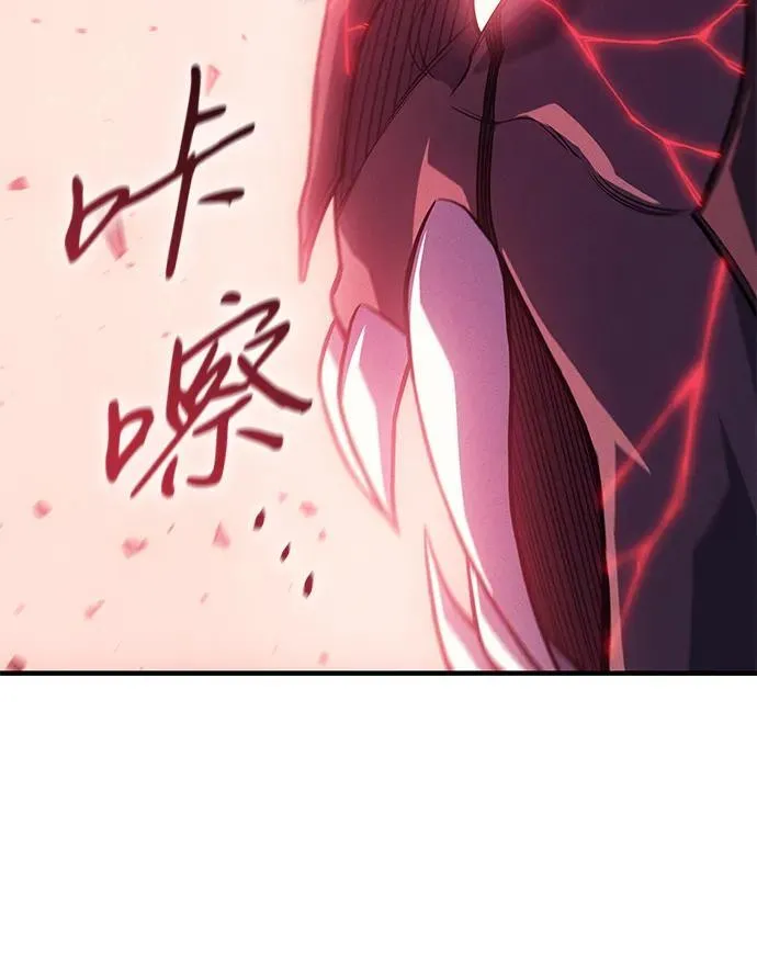 第71话 第44页
