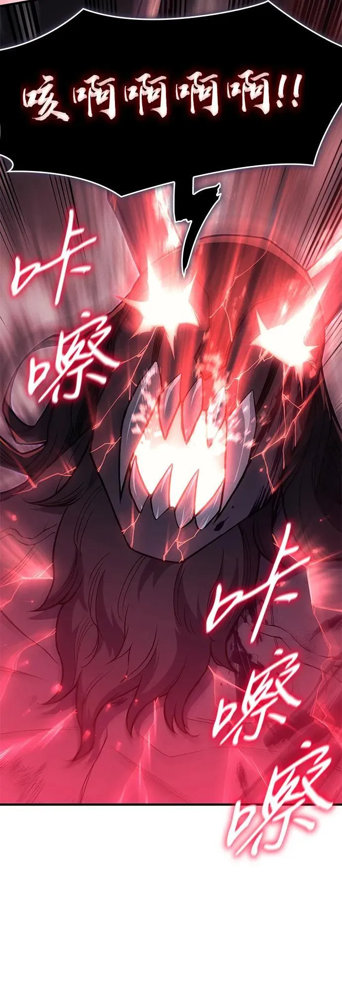 第71话 第47页