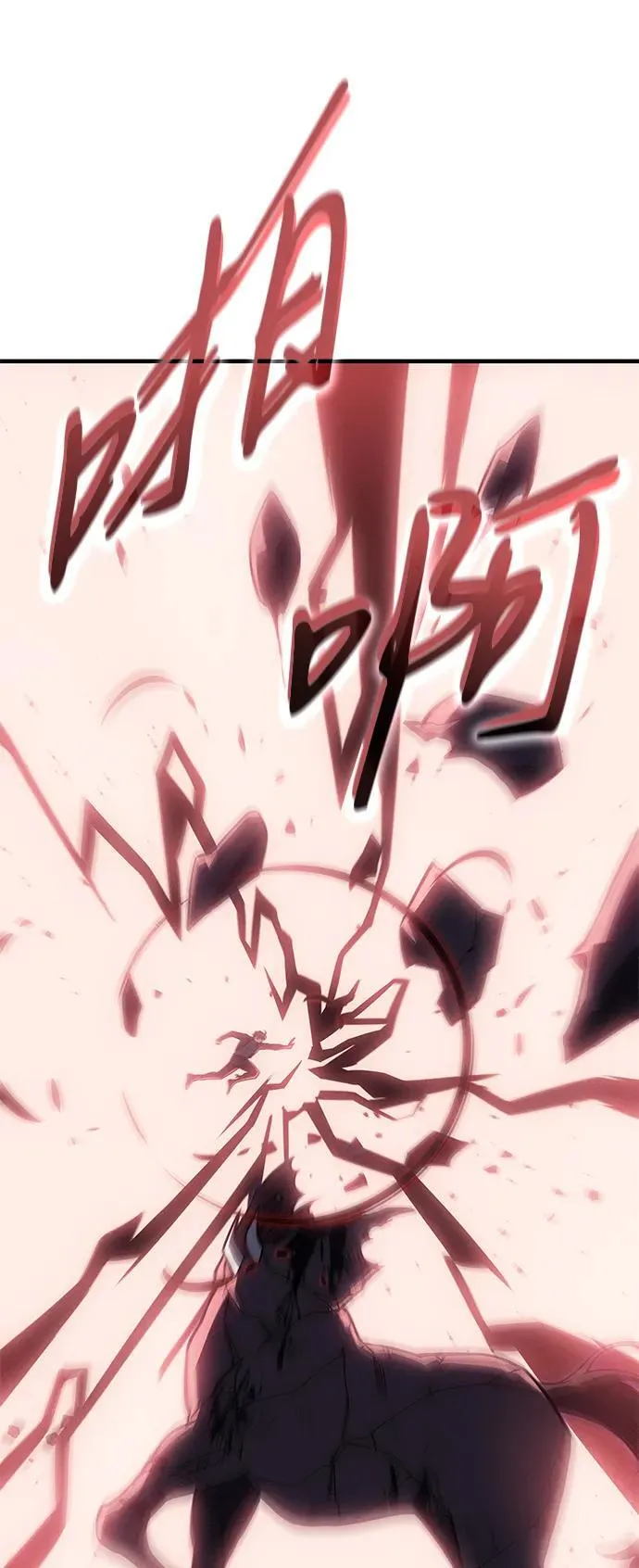 第71话 第48页