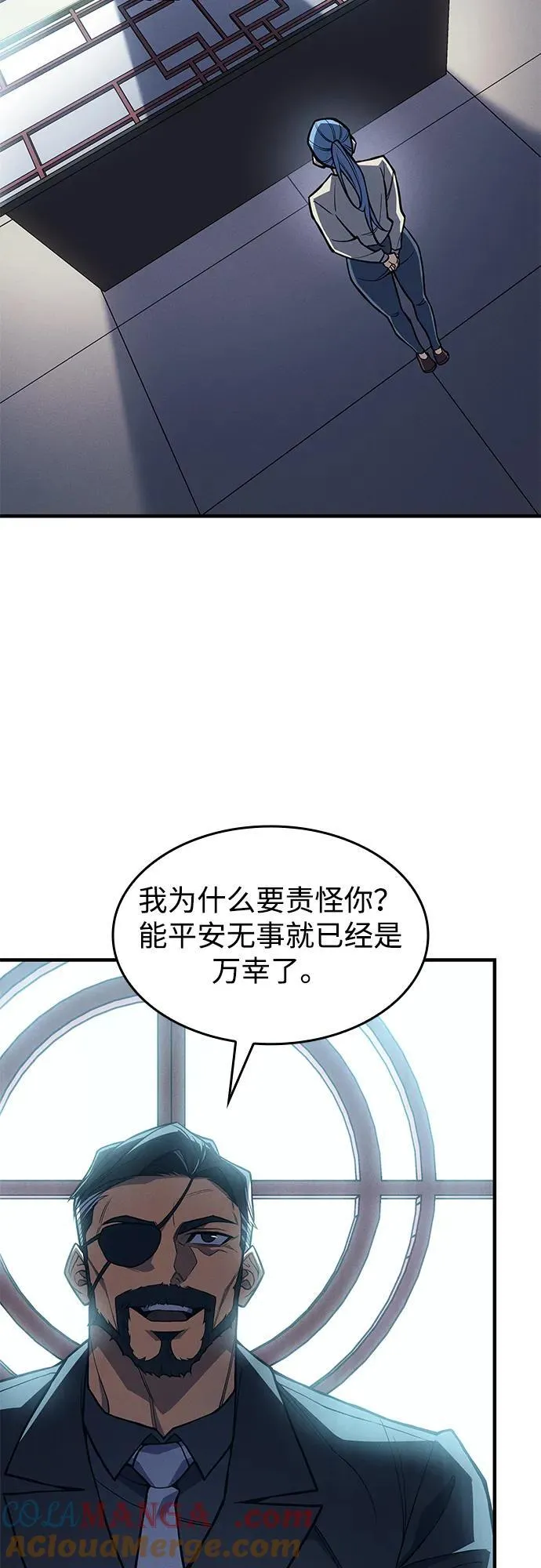 第71话 第55页