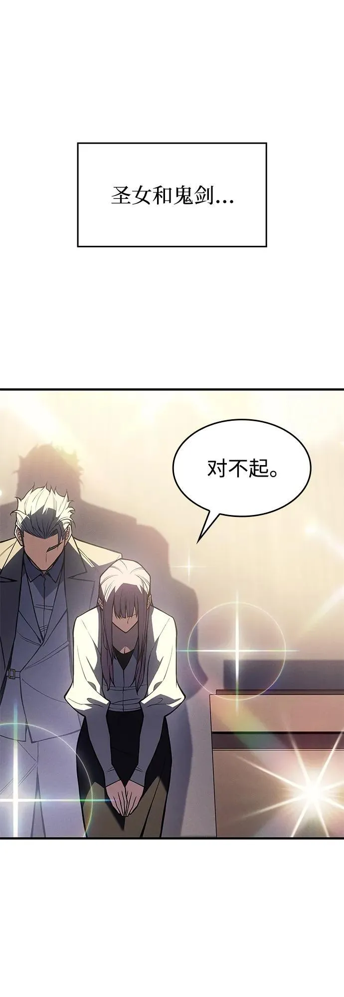 第71话 第57页