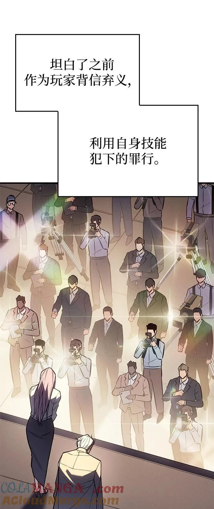 第71话 第58页
