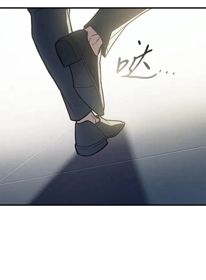 第71话 第71页