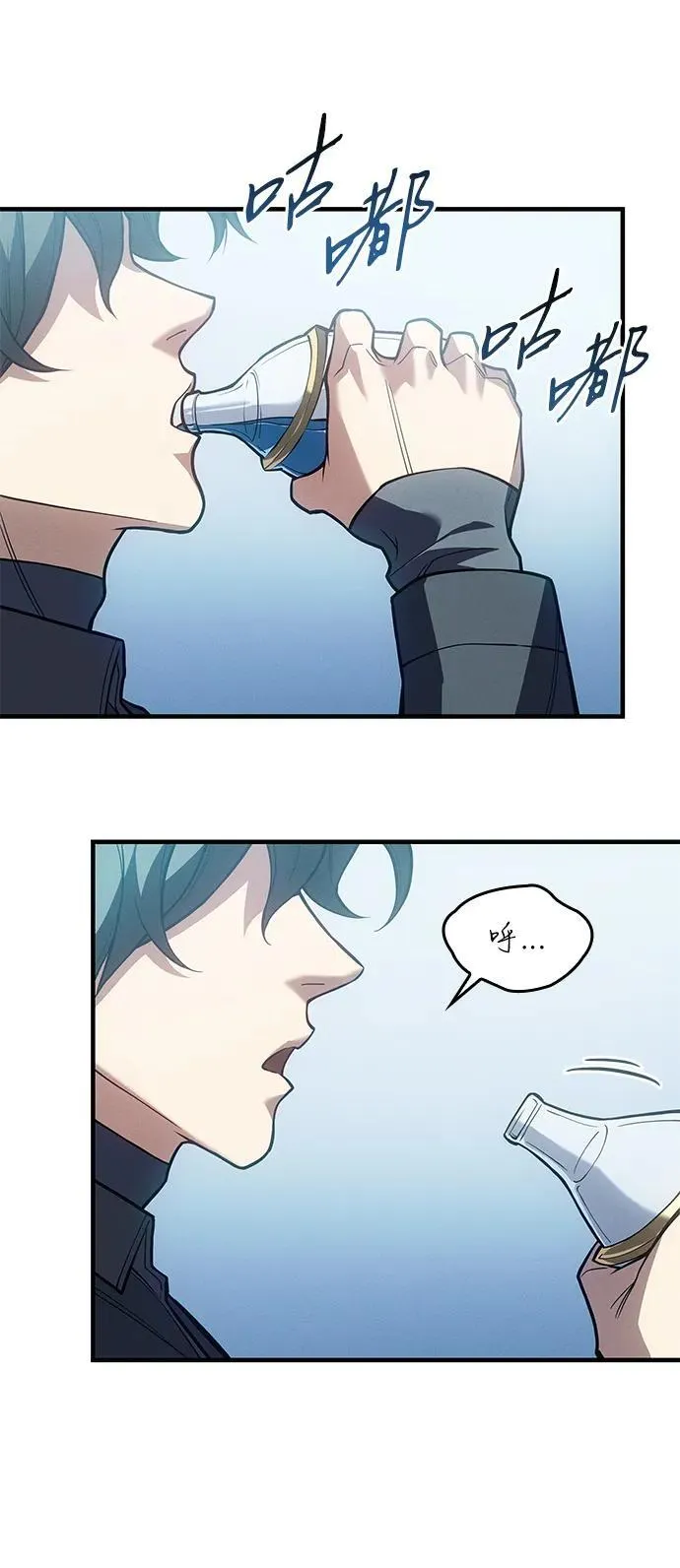 第71话 第75页