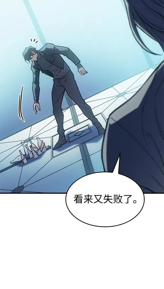 第71话 第80页