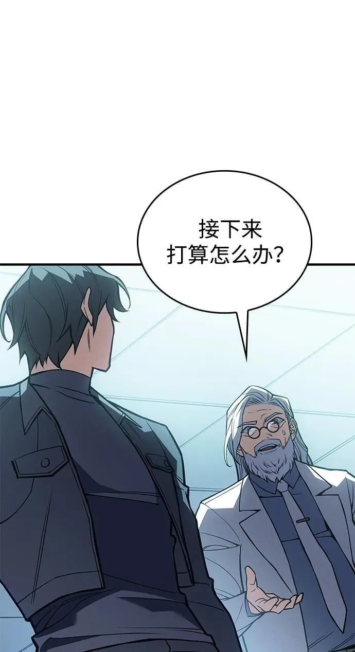 第71话 第86页