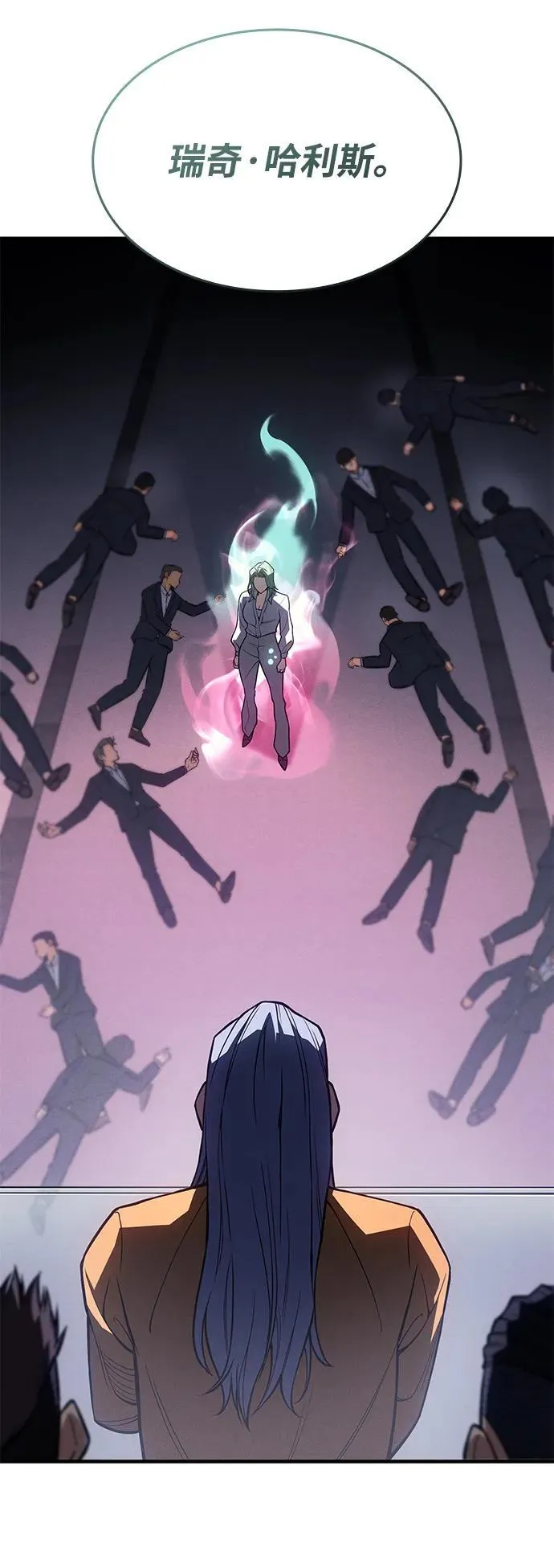 第71话 第90页