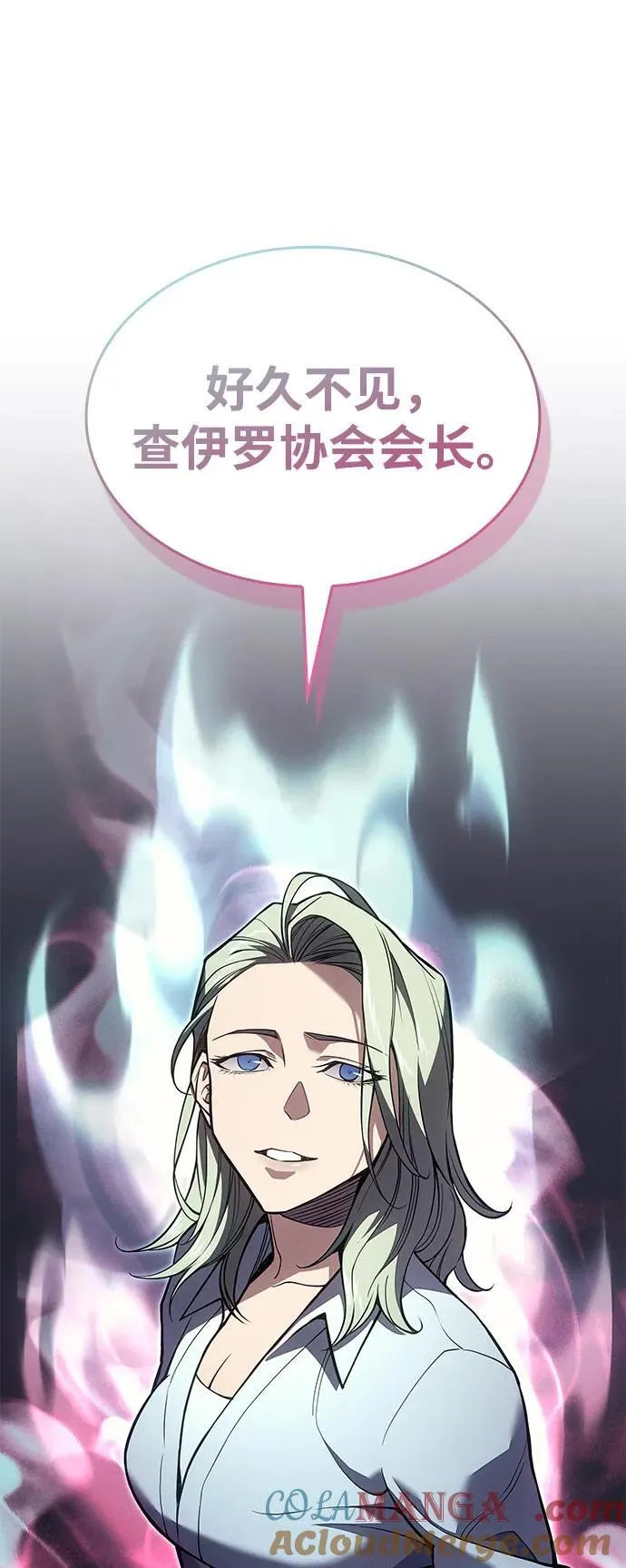 第71话 第91页