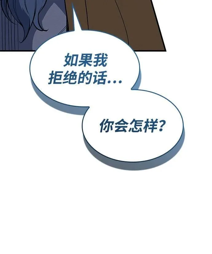 第72话 第6页