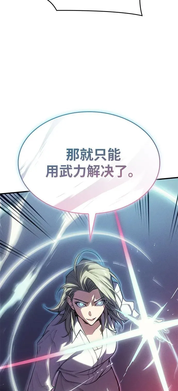第72话 第18页