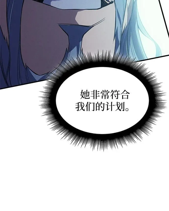 第72话 第22页