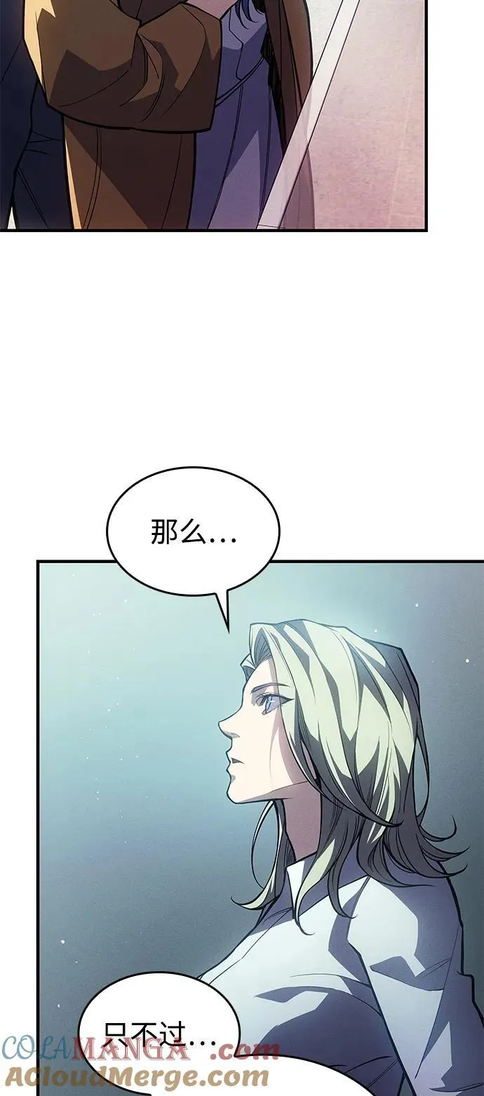 第72话 第25页