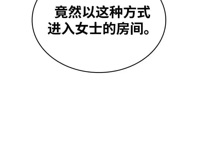 第72话 第34页