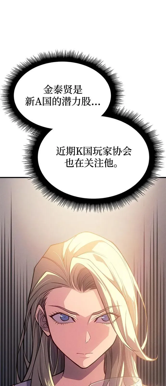 第72话 第35页