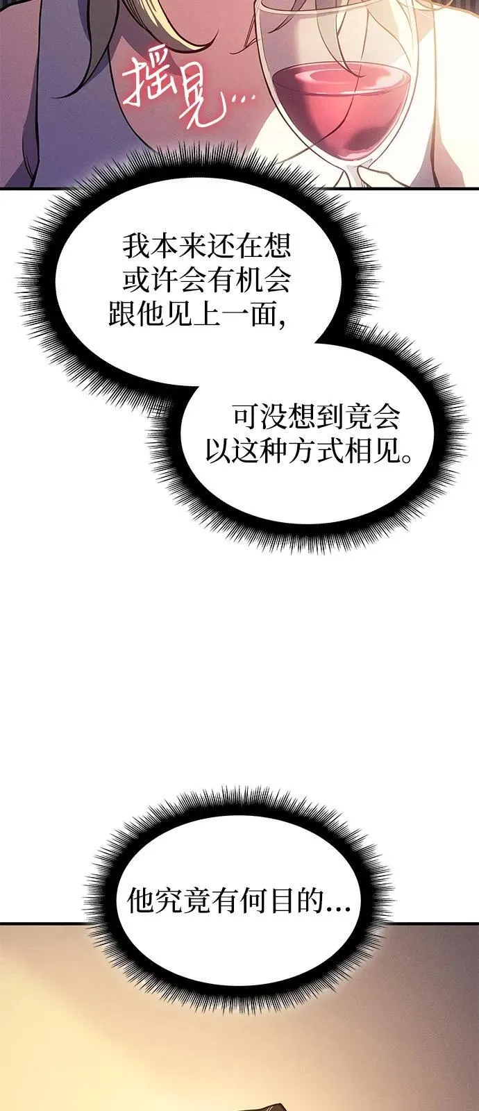 第72话 第36页
