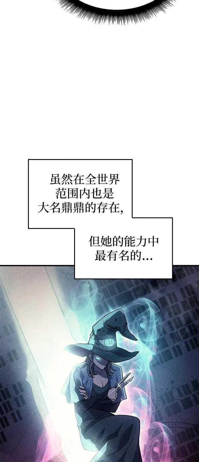 第72话 第40页