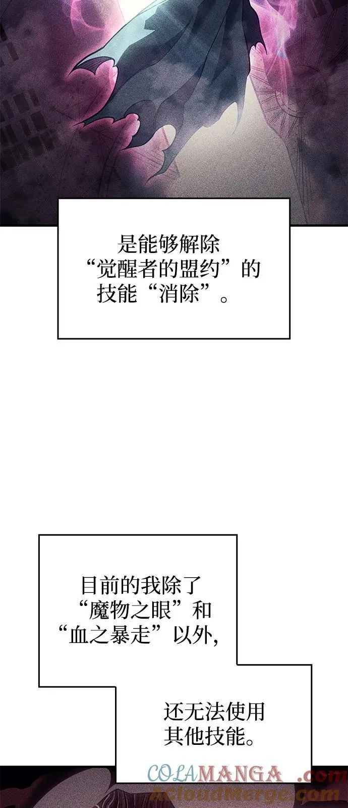 第72话 第41页