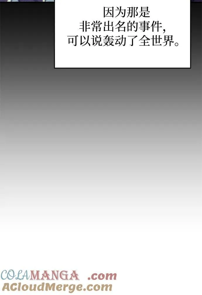 第72话 第45页