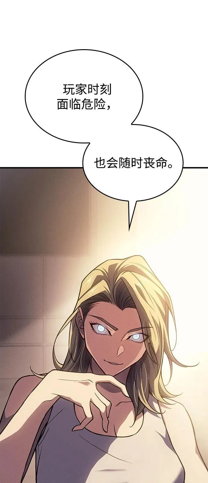 第72话 第48页