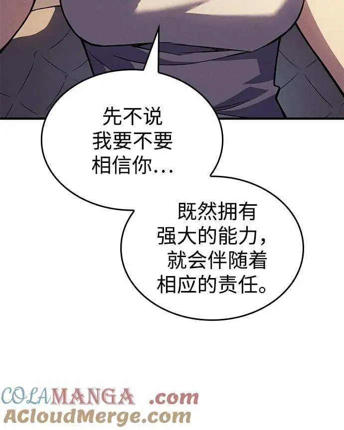 第72话 第49页