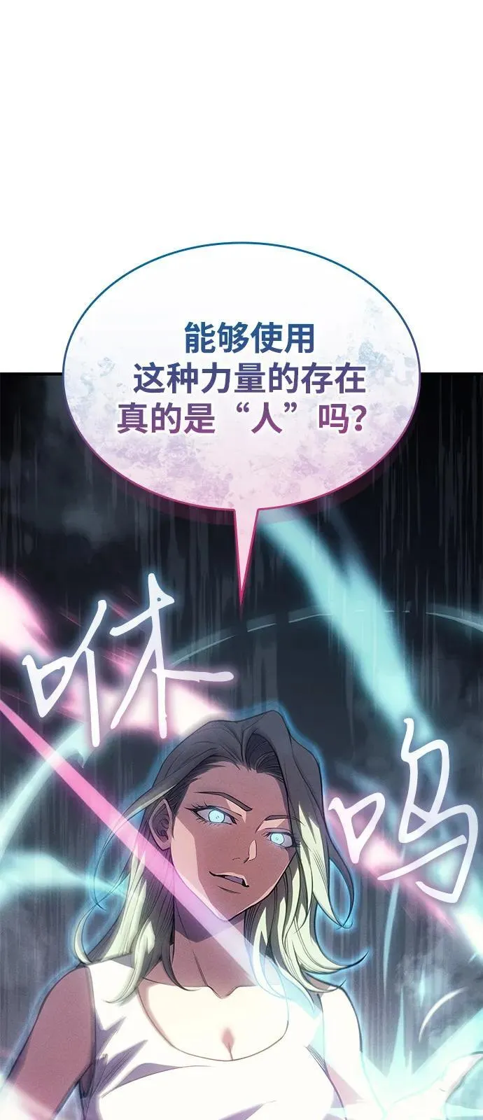 第72话 第51页