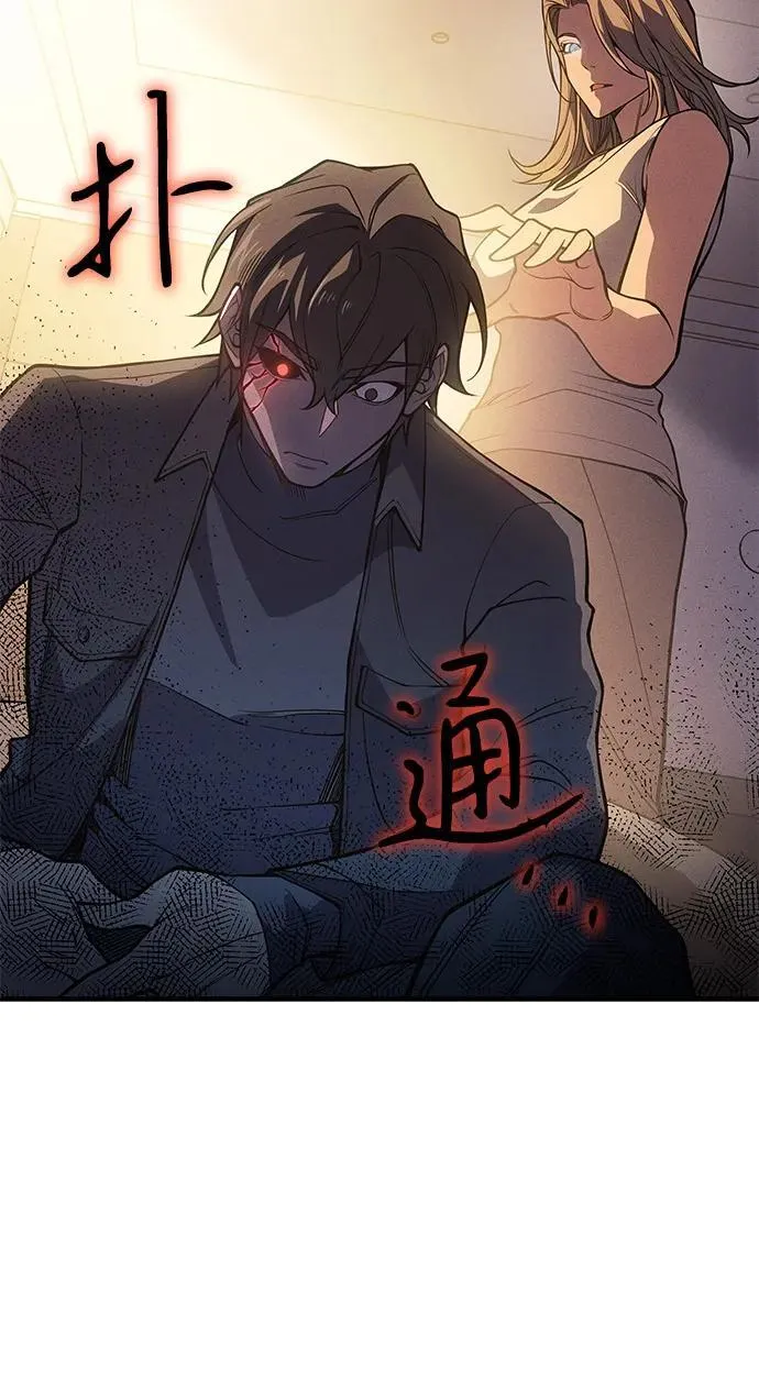 第72话 第59页