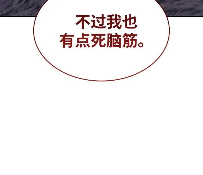 第72话 第63页