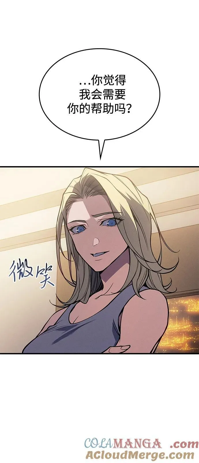 第72话 第69页