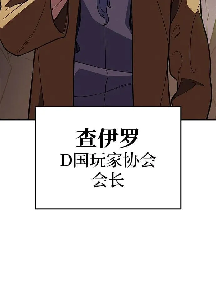 第72话 第80页