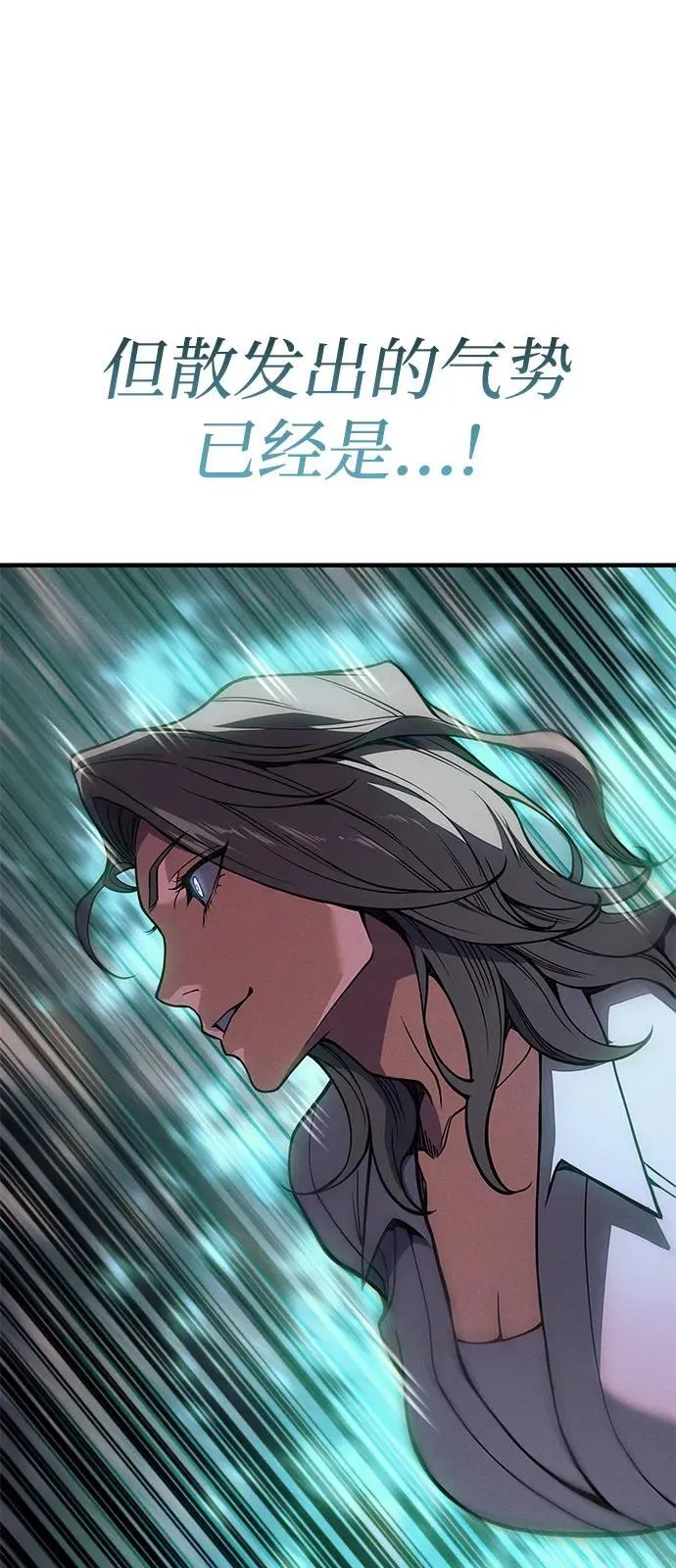第72话 第87页