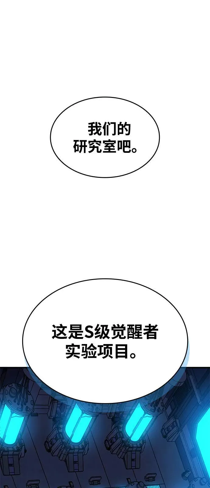 第72话 第91页