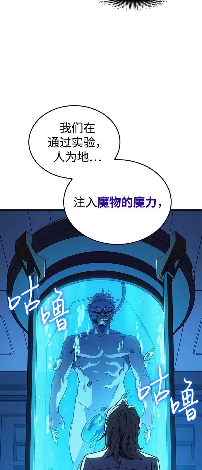 第72话 第96页