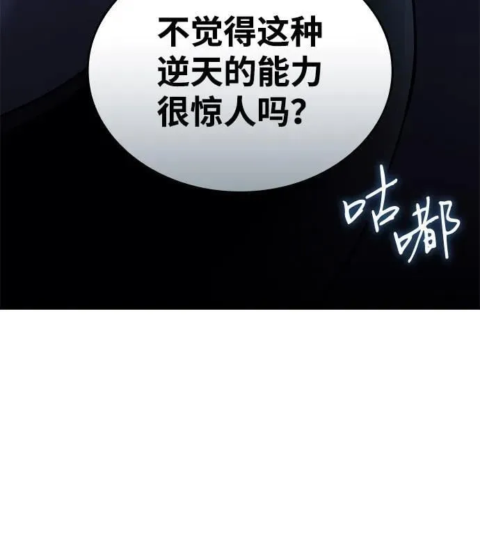 第72话 第98页