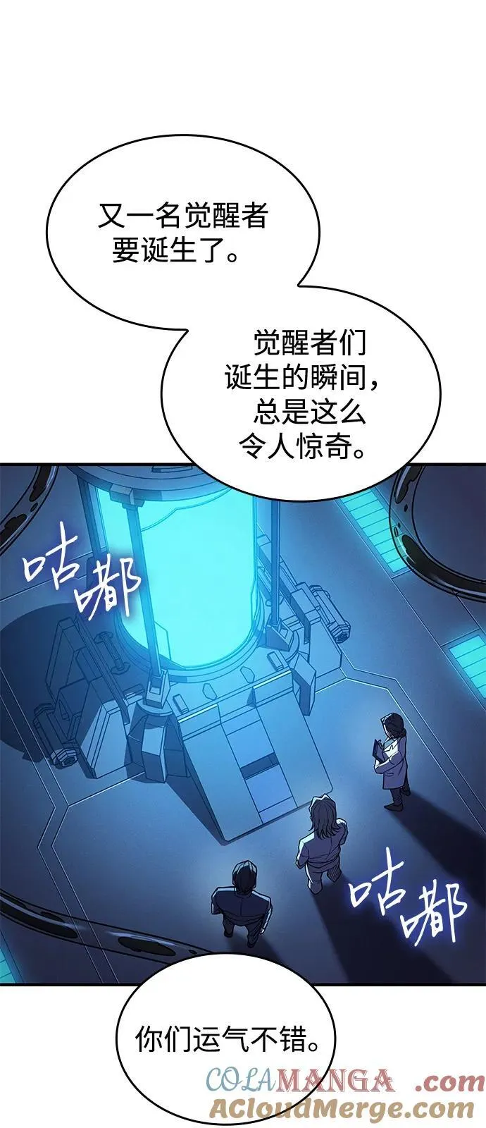 第72话 第101页