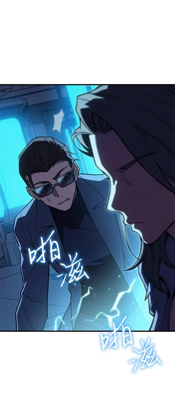 第72话 第108页