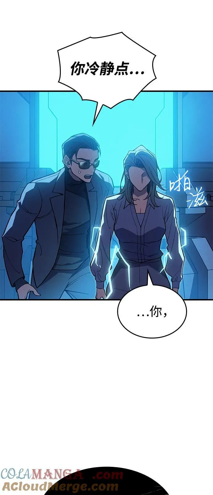 第72话 第109页