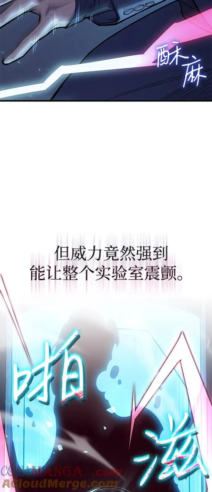 第72话 第113页