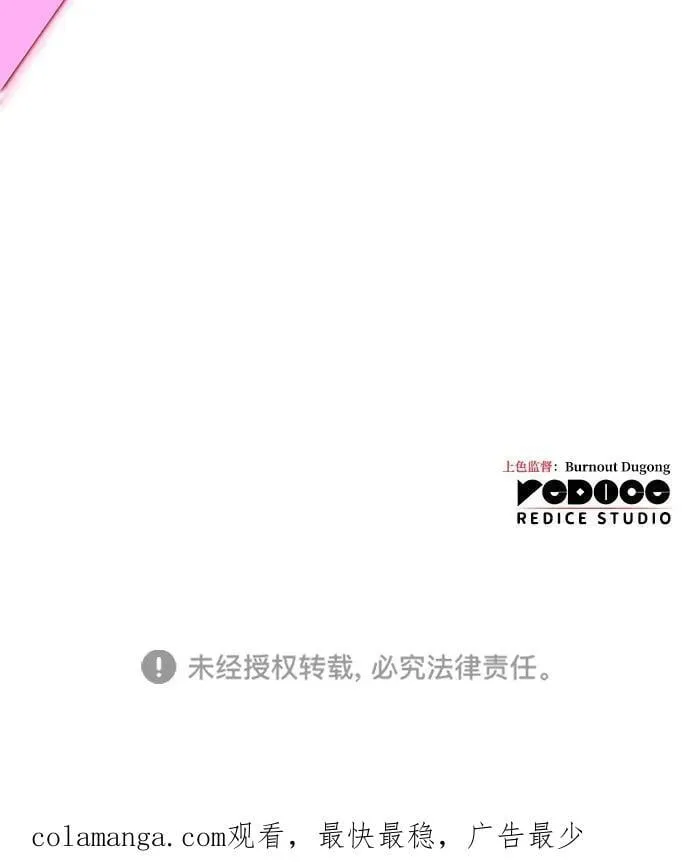 第72话 第115页