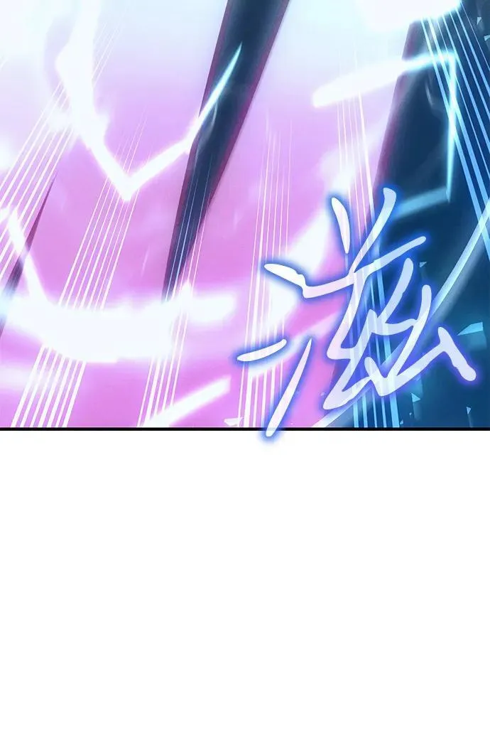 第73话 第10页