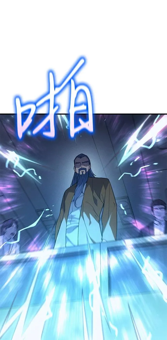 第73话 第11页