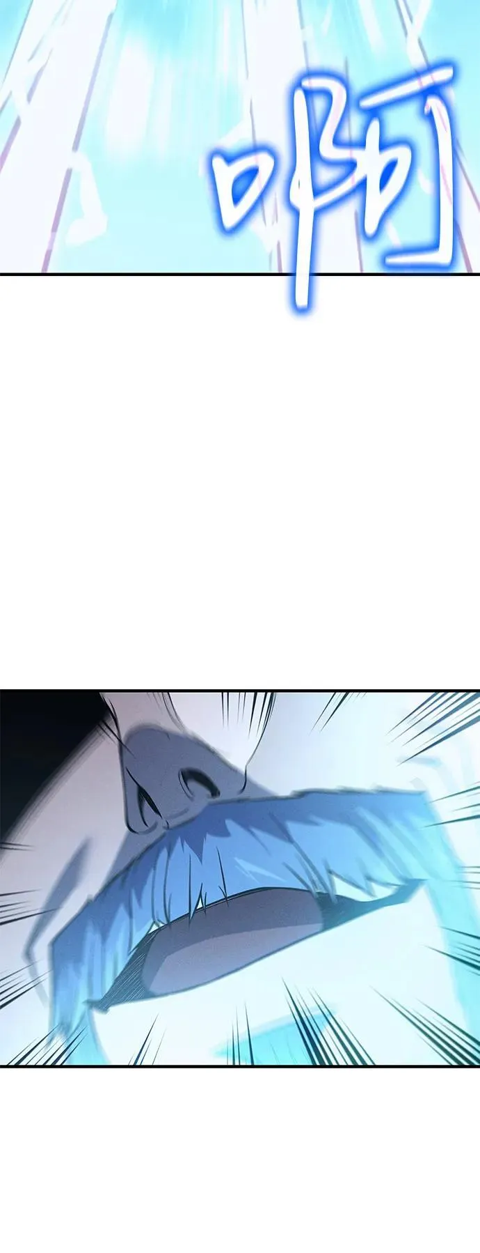 第73话 第12页