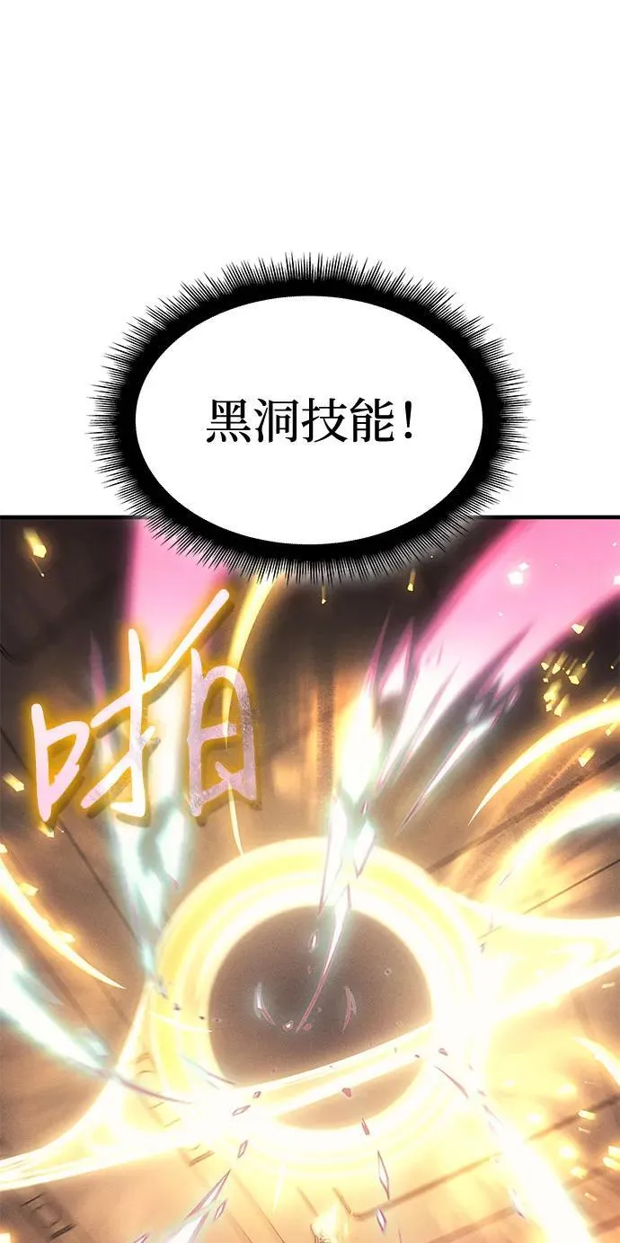 第73话 第15页