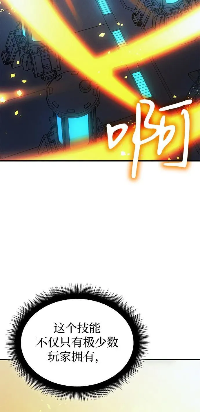 第73话 第18页